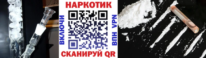 Названия наркотиков Невинномысск Alpha PVP  Кокаин  мега ТОР  МДМА  Марихуана  АМФ  Гашиш 