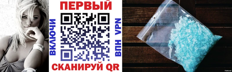 АМФЕТАМИН Розовый купить наркоту Невинномысск
