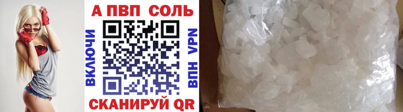 Alfa_PVP СК КРИС Невинномысск