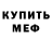 Альфа ПВП VHQ Baidaulet