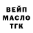 Дистиллят ТГК Wax Ercraft Hard
