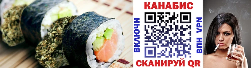 Еда ТГК конопля  Невинномысск 