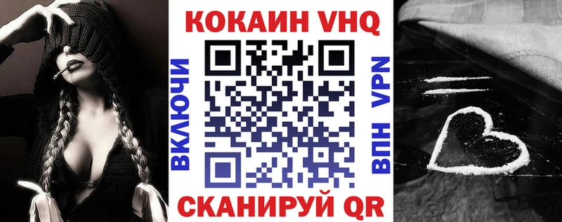 COCAIN FishScale  Невинномысск 