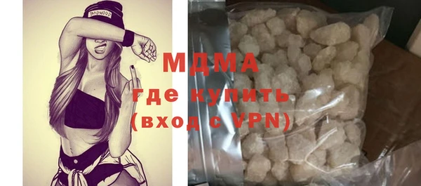 мефедрон мука Алзамай