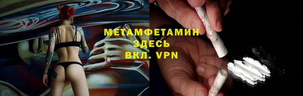 мефедрон мука Алзамай