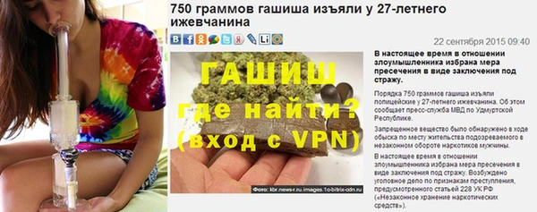 гашиш Алексин