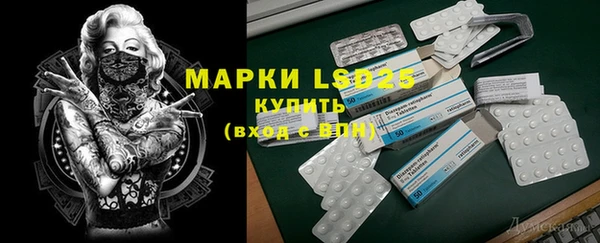 стаф Верхнеуральск