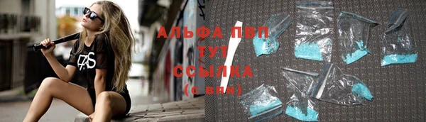 мефедрон мука Алзамай