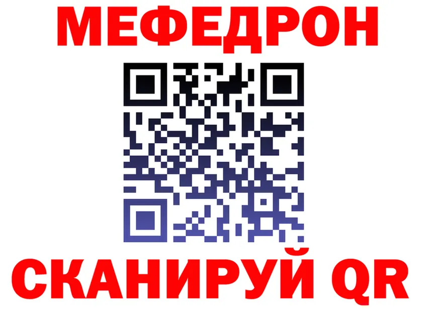 МЯУ-МЯУ 4 MMC зеркало дарк нет omg Невинномысск