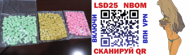 ЛСД экстази кислота  Невинномысск 