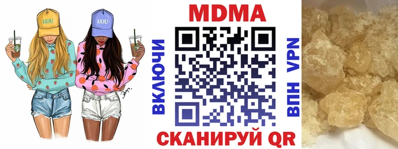 МДМА Molly  Невинномысск 