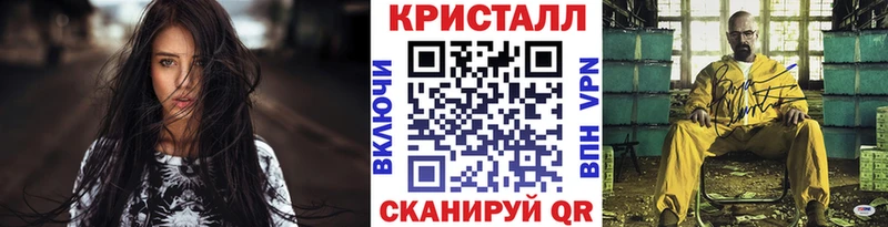 Первитин Декстрометамфетамин 99.9%  Невинномысск 