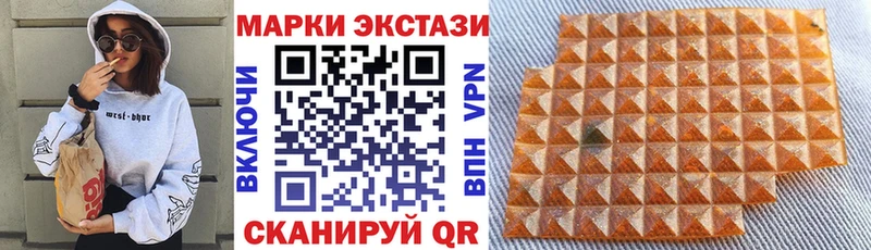 это официальный сайт  Невинномысск  Марки NBOMe 1500мкг 