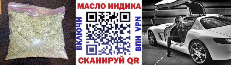 Дистиллят ТГК концентрат  Невинномысск 