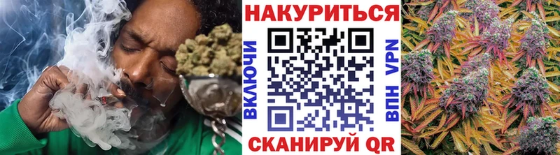 МАРИХУАНА гибрид  цены   Невинномысск 